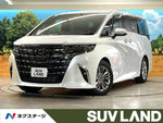ALPHARD hybrid