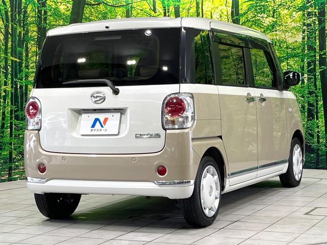 MOVE canbus