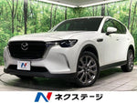CX-60