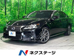 LEXUS GS300h