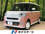 MOVE canbus