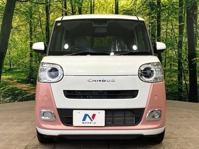MOVE canbus