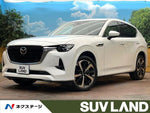 CX-60