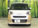MOVE canbus