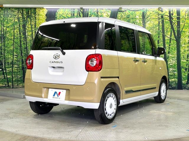 MOVE canbus
