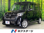 DAYZ ROOX 4WD