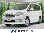SERENA  WG 4WD