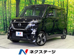 ROOX 4WD