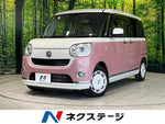 MOVE canbus