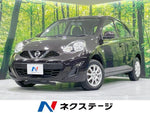 MARCH  4WD