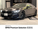 BMW 8series Gran coupe