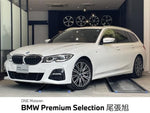 BMW 3series TOURING
