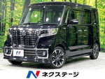 Spacia custom 4WD