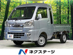HIJET truck 4WD