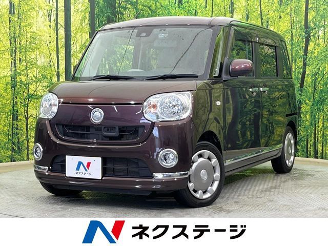 MOVE canbus