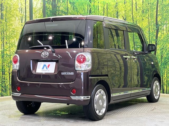 MOVE canbus