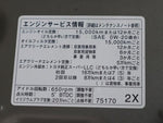 HIACE TR 2WD