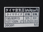 HIACE TR 2WD