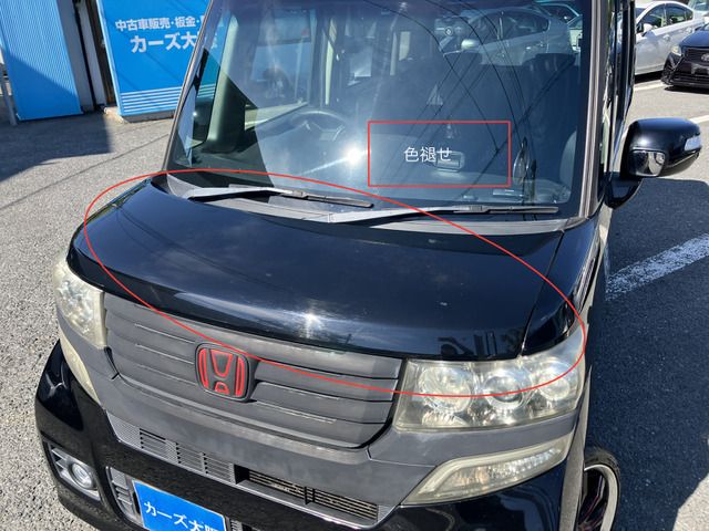 N BOX