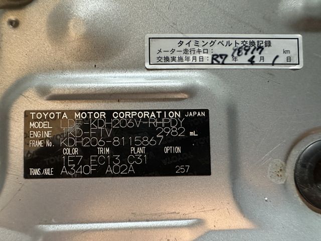 HIACE van 4WD