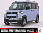 DELICA MINI