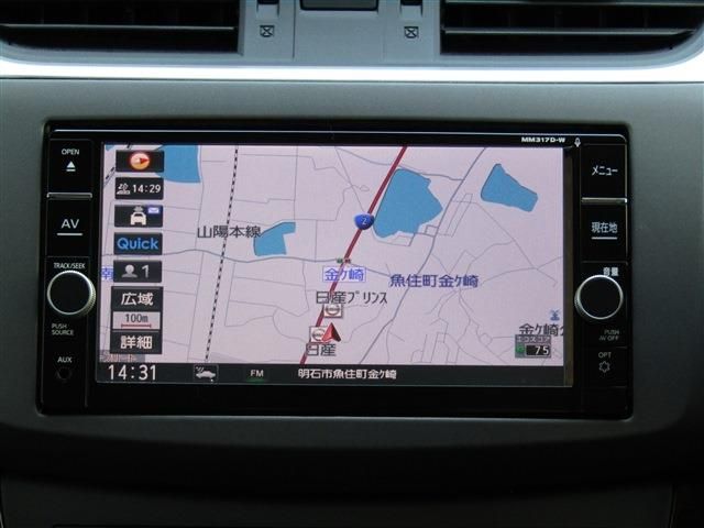 Sylphy