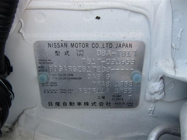 Sylphy