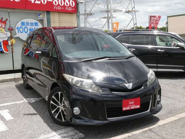 ESTIMA