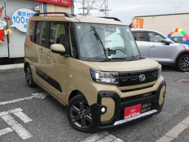 TANTO FAN CROSS