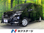 SERENA  S-HYBRID 4WD