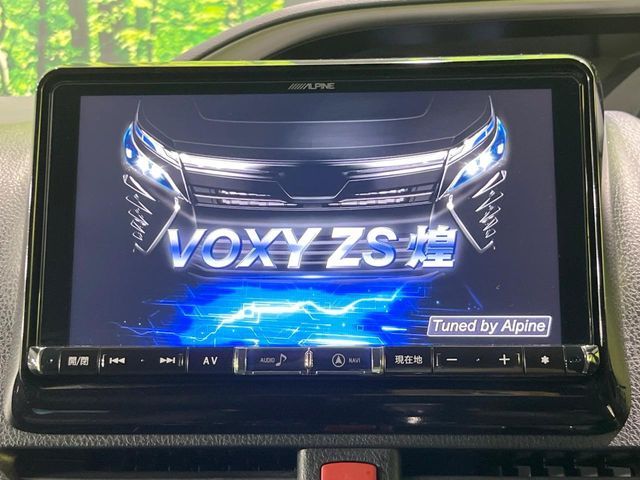 VOXY