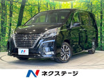 SERENA  S-HYBRID