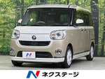 MOVE canbus