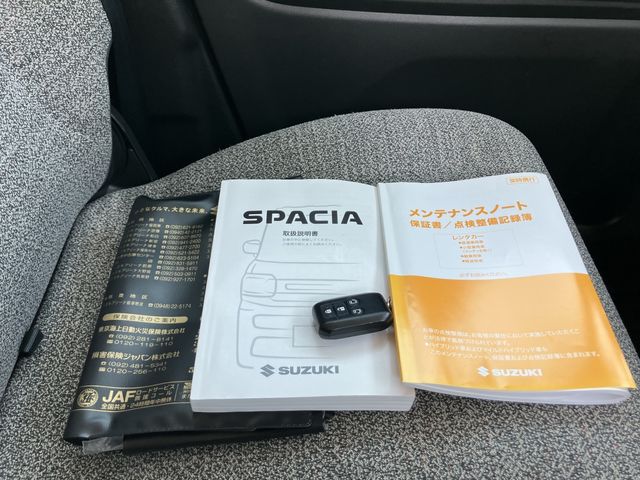 Spacia