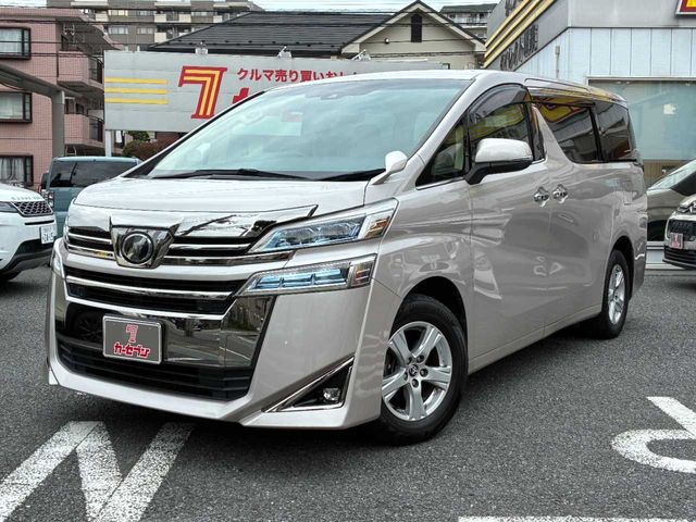 VELLFIRE