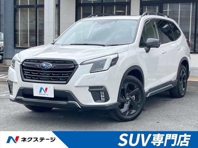 FORESTER