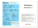 TANTO