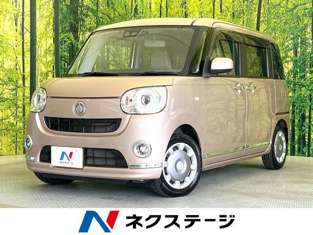 MOVE canbus