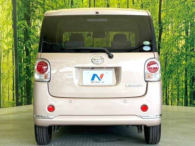 MOVE canbus