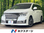 ELGRAND
