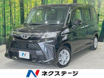 ROOMY