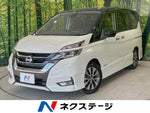 SERENA  S-HYBRID