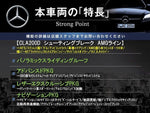 MERCEDES BENZ CLA Shooting Brake