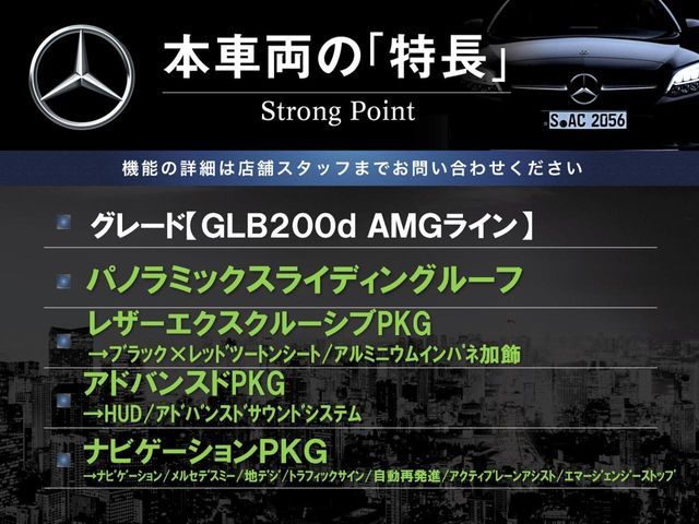 MERCEDES BENZ GLB