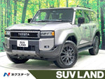 LANDCRUISER 250