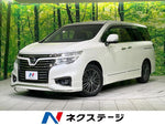 ELGRAND