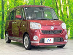 MOVE canbus