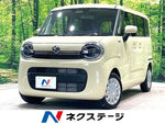 WAGON R SMILE