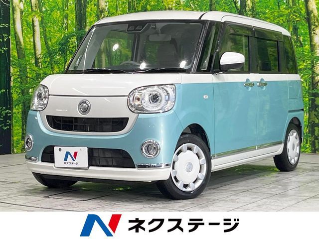 MOVE canbus