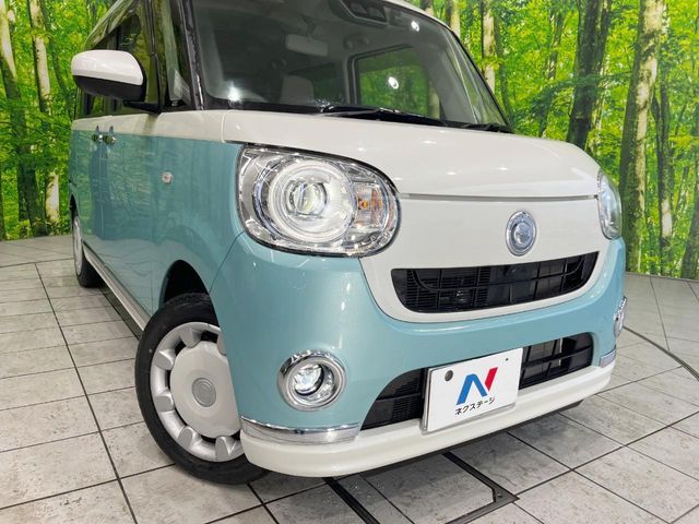 MOVE canbus